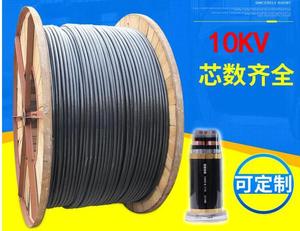 10KV高压电力电缆